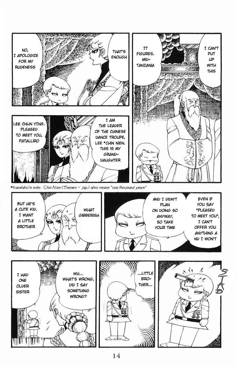 Page 13 Chapter 6 Patalliro!