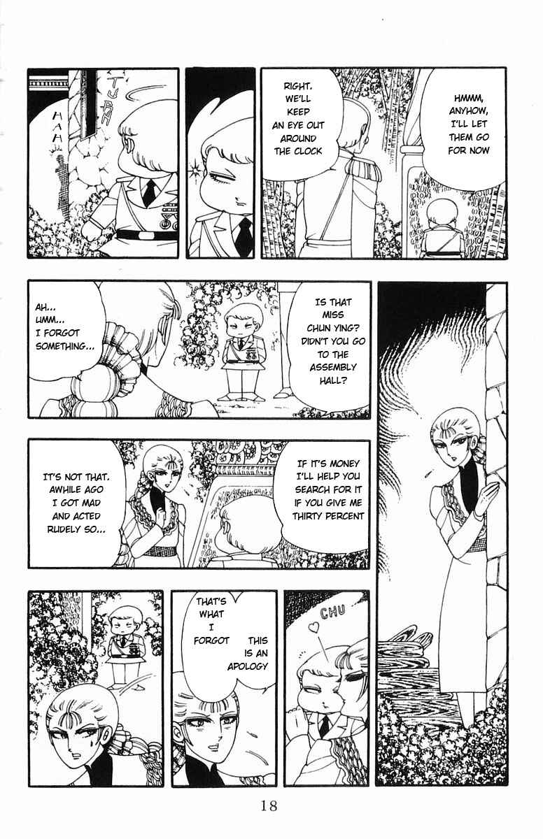 Page 17 Chapter 6 Patalliro!
