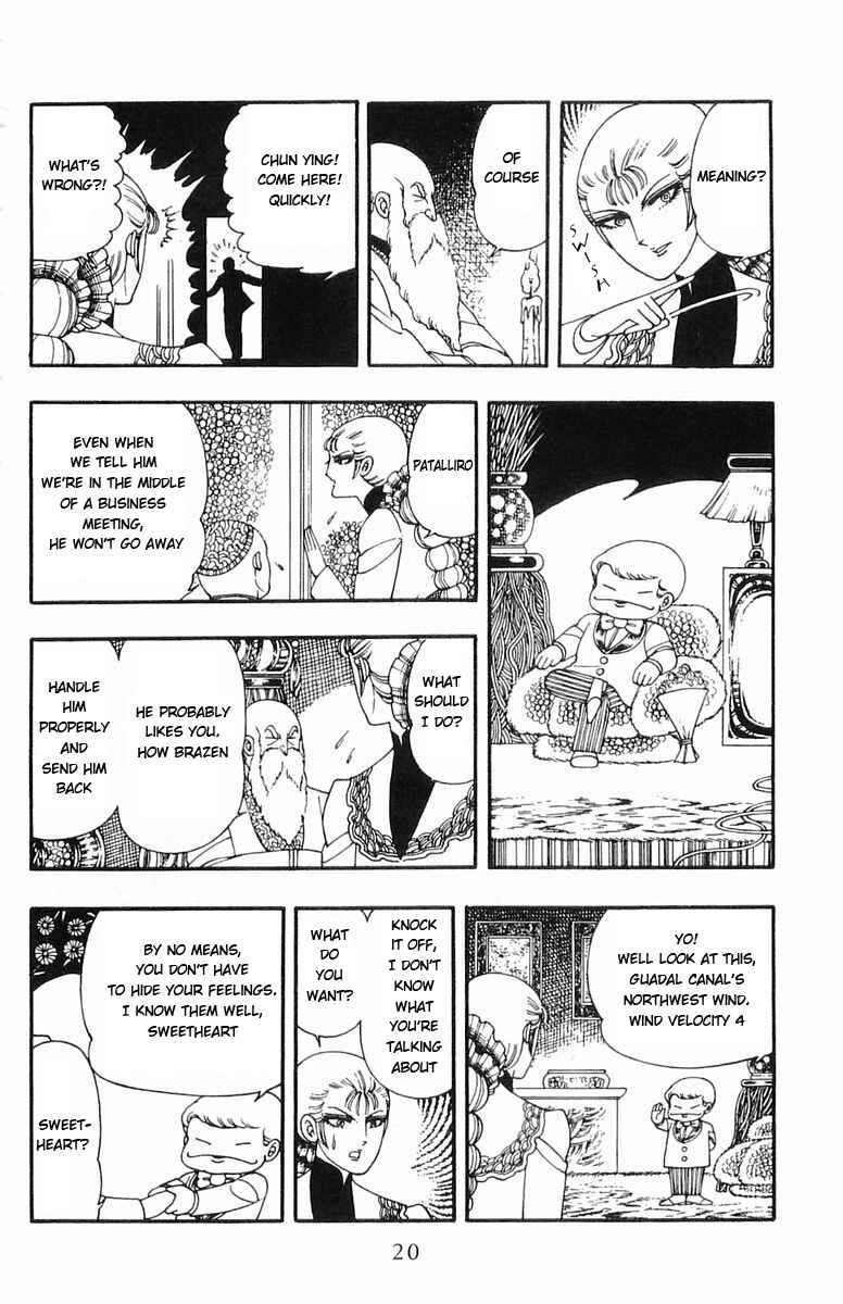 Page 19 Chapter 6 Patalliro!