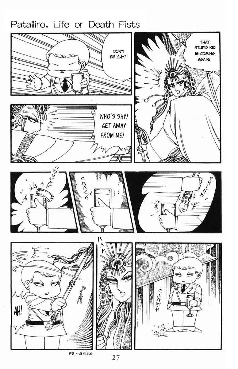 Page 26 Chapter 6 Patalliro!