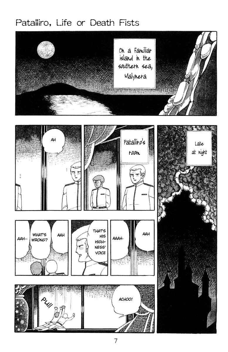 Page 6 Chapter 6 Patalliro!