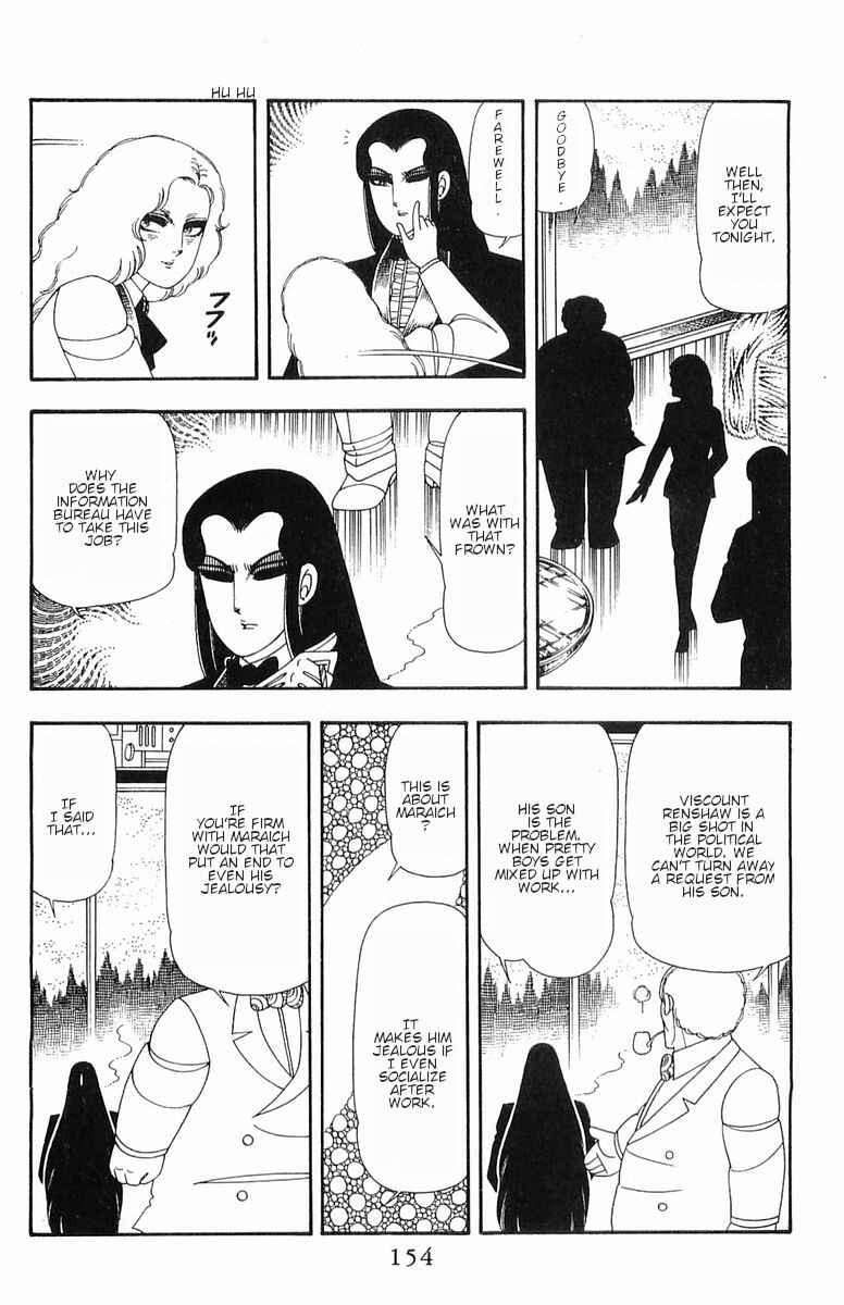 Page 13 Chapter 54 Patalliro!