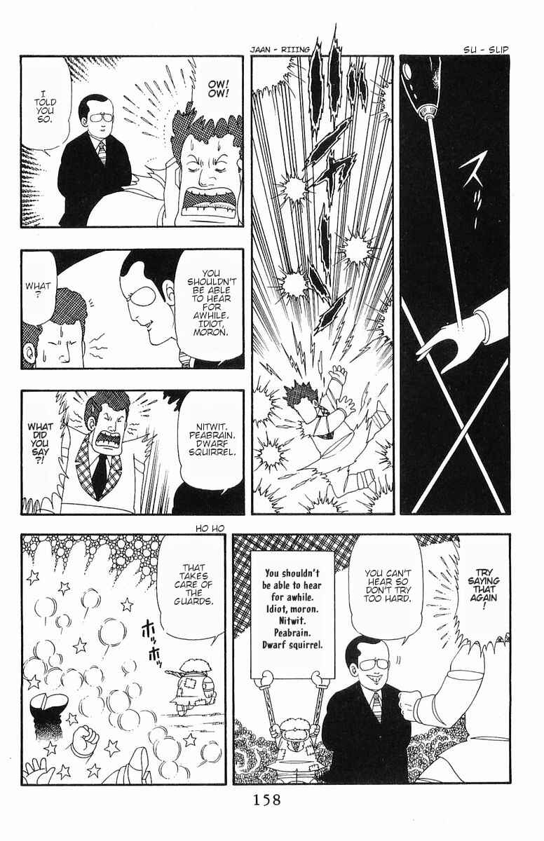 Page 17 Chapter 54 Patalliro!