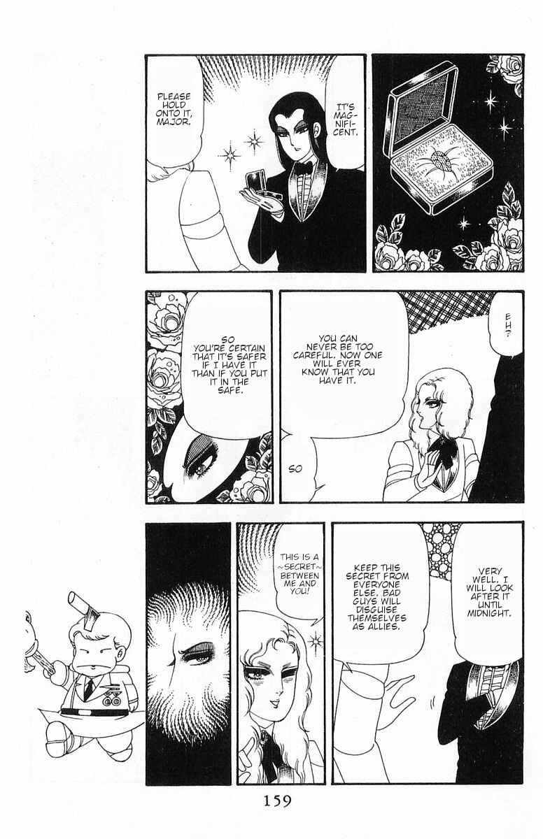 Page 18 Chapter 54 Patalliro!