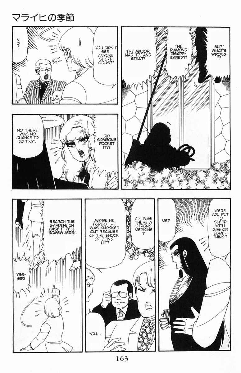 Page 22 Chapter 54 Patalliro!