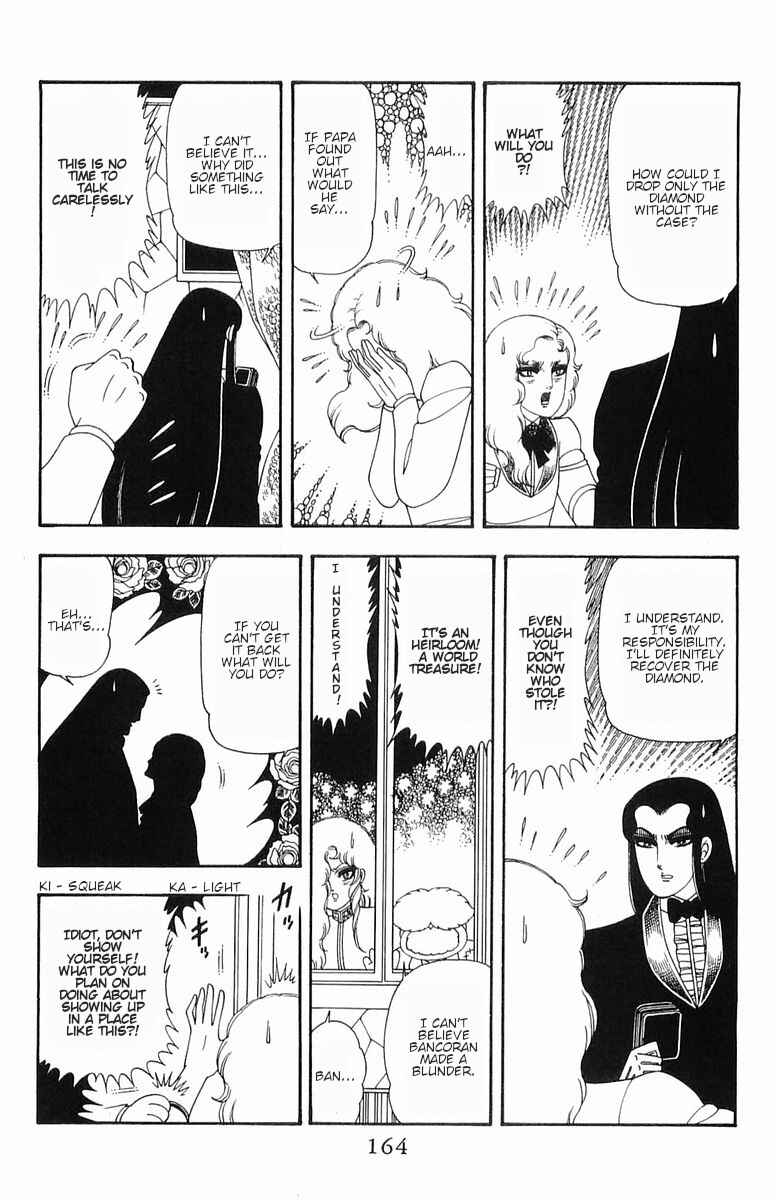 Page 23 Chapter 54 Patalliro!