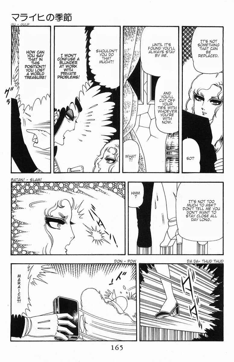 Page 24 Chapter 54 Patalliro!