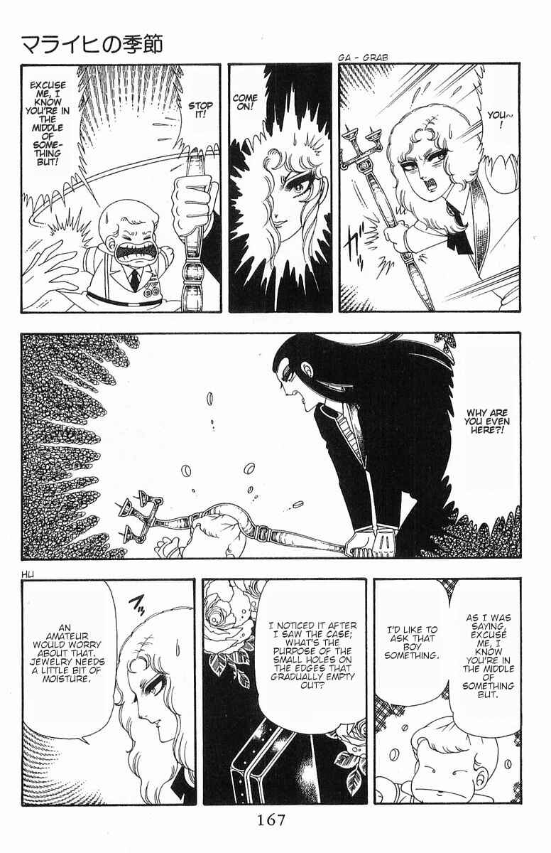 Page 26 Chapter 54 Patalliro!