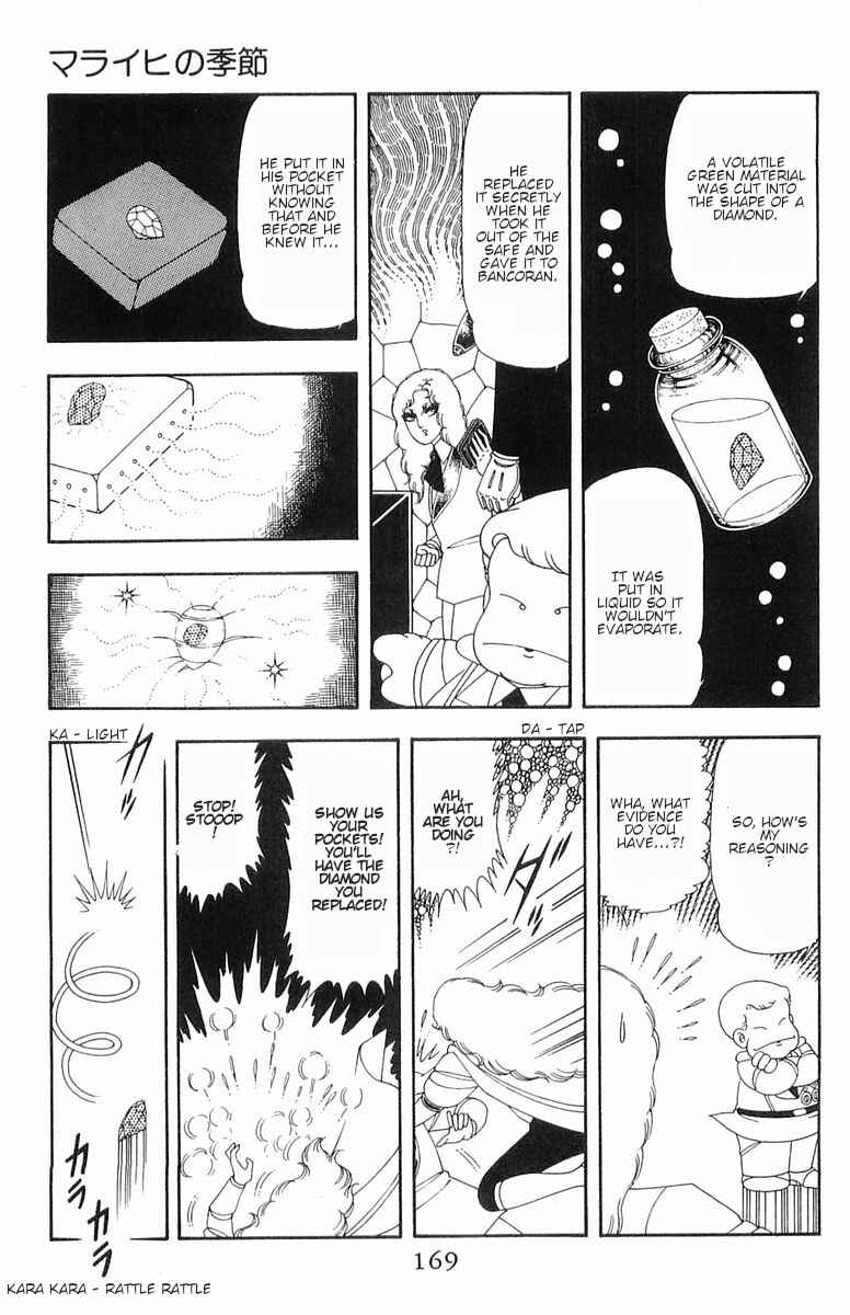 Page 28 Chapter 54 Patalliro!