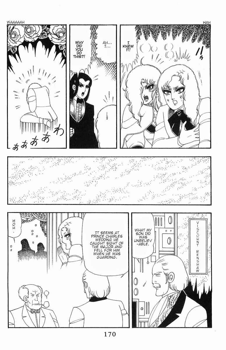 Page 29 Chapter 54 Patalliro!