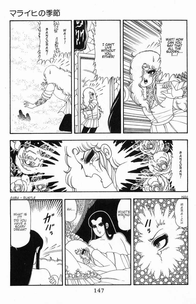 Page 6 Chapter 54 Patalliro!
