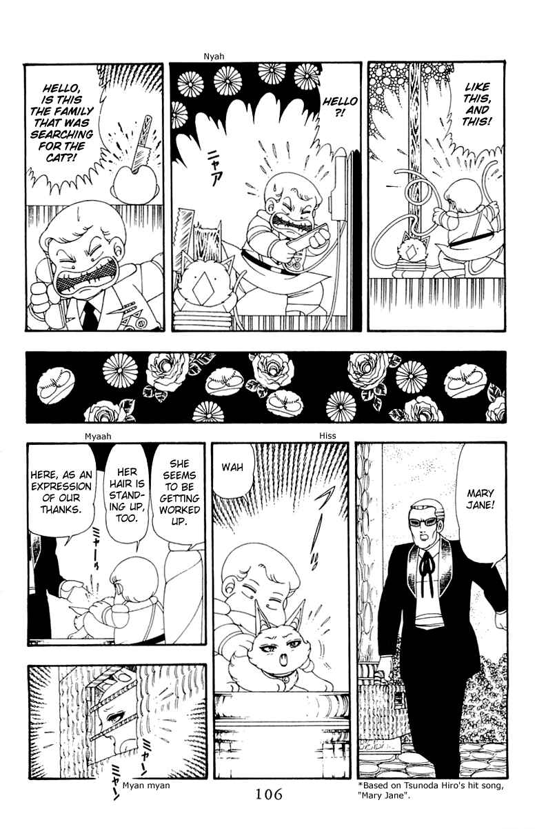 Page 10 Chapter 42 Patalliro!