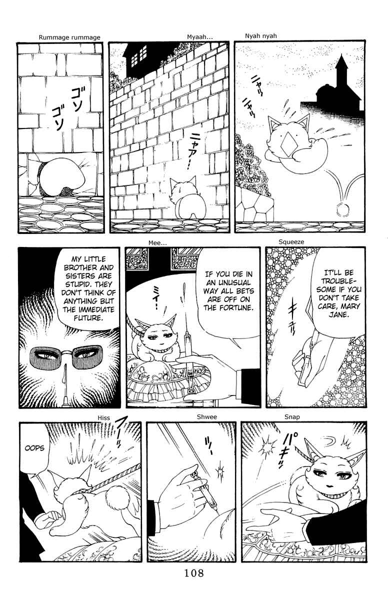 Page 12 Chapter 42 Patalliro!
