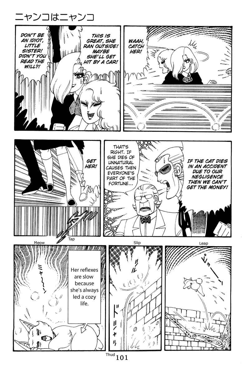 Page 5 Chapter 42 Patalliro!