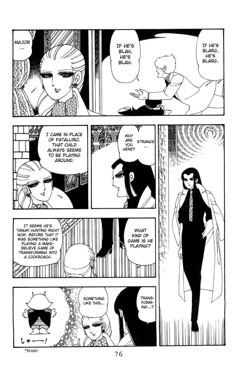 Page 12 Chapter 22 Patalliro!