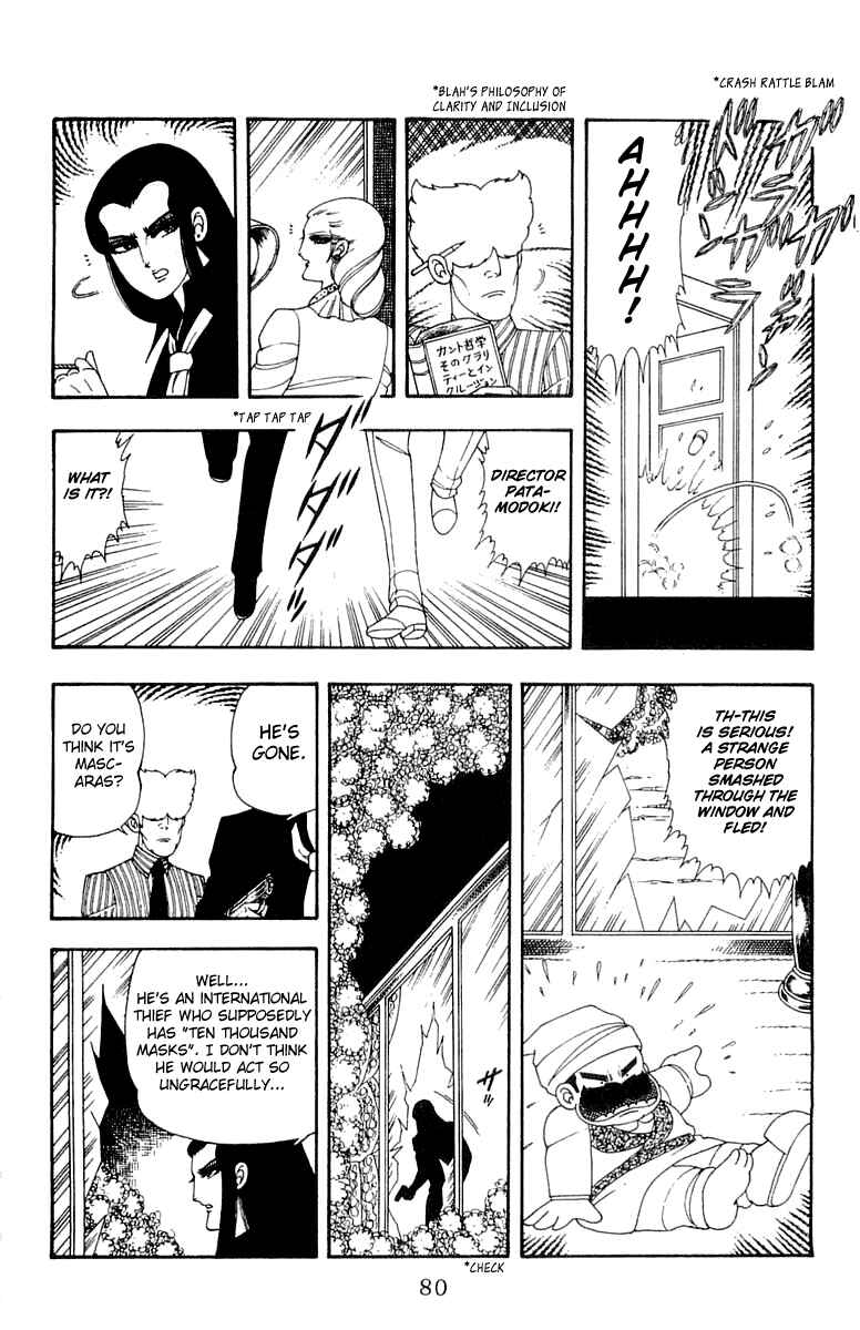 Page 16 Chapter 22 Patalliro!