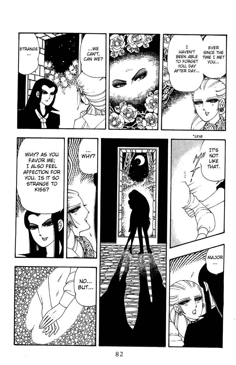 Page 18 Chapter 22 Patalliro!