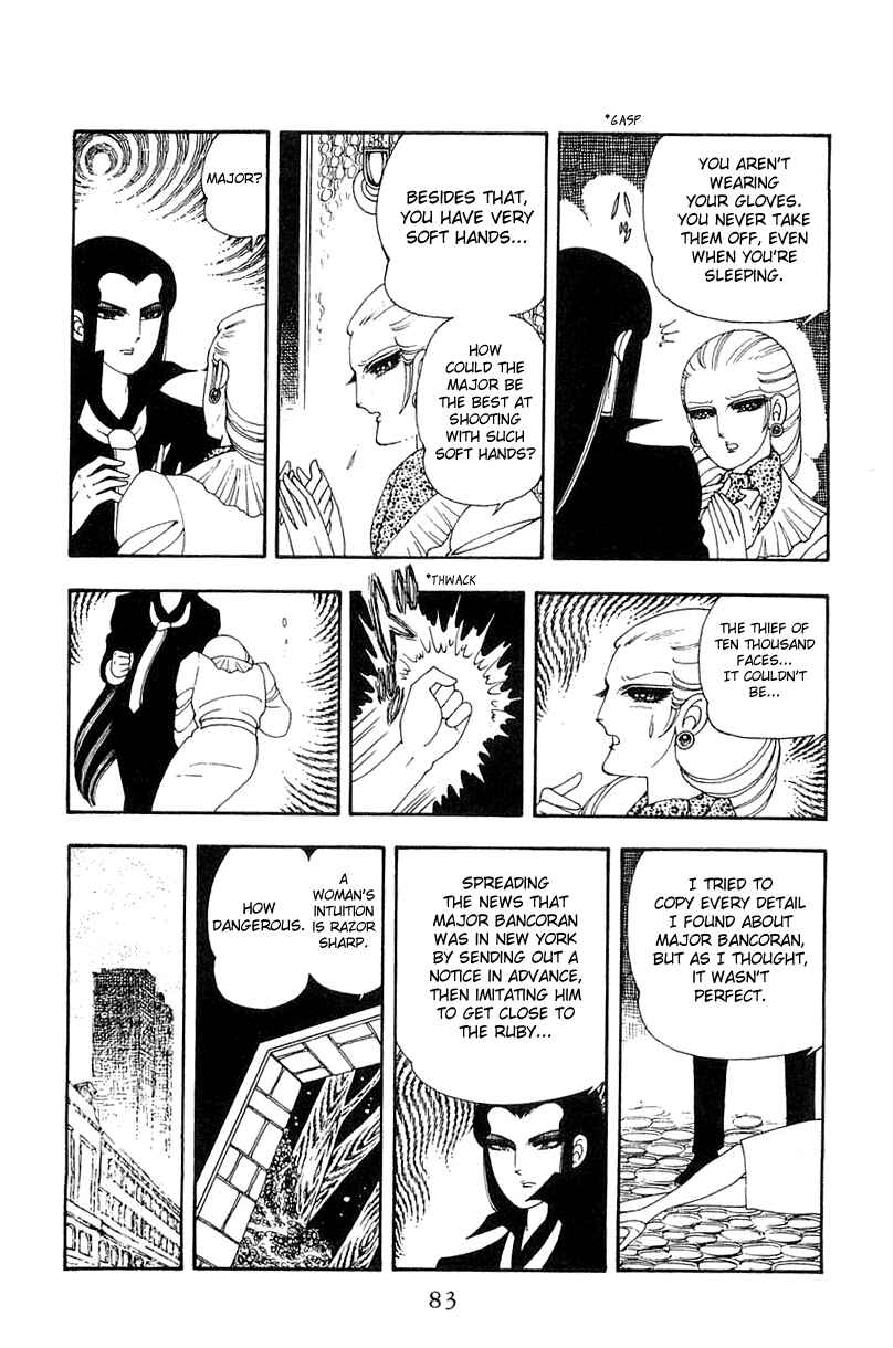 Page 19 Chapter 22 Patalliro!