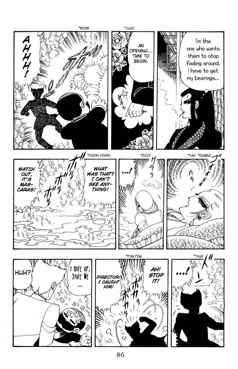 Page 22 Chapter 22 Patalliro!