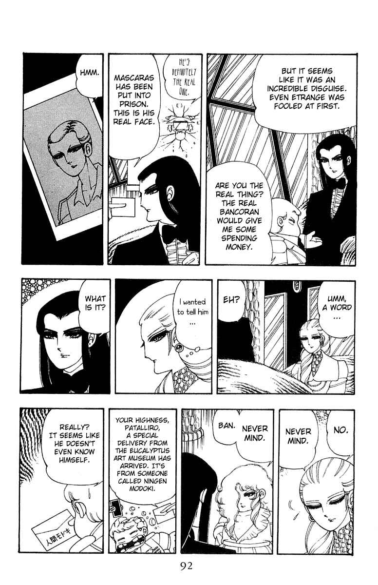 Page 28 Chapter 22 Patalliro!