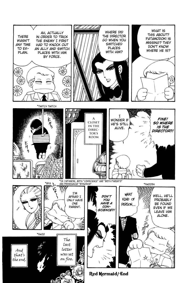 Page 29 Chapter 22 Patalliro!