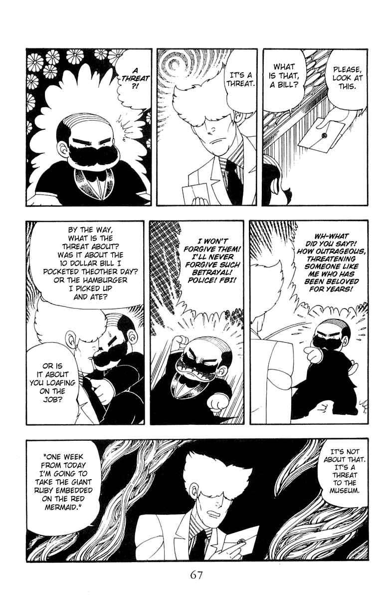 Page 3 Chapter 22 Patalliro!
