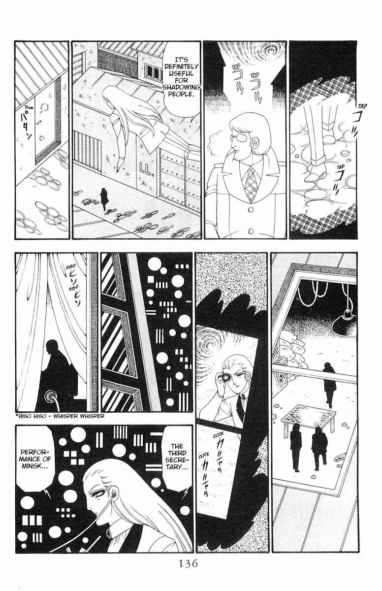 Page 13 Chapter 98 Patalliro!