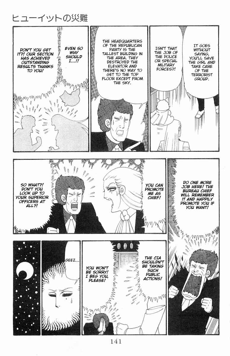 Page 18 Chapter 98 Patalliro!