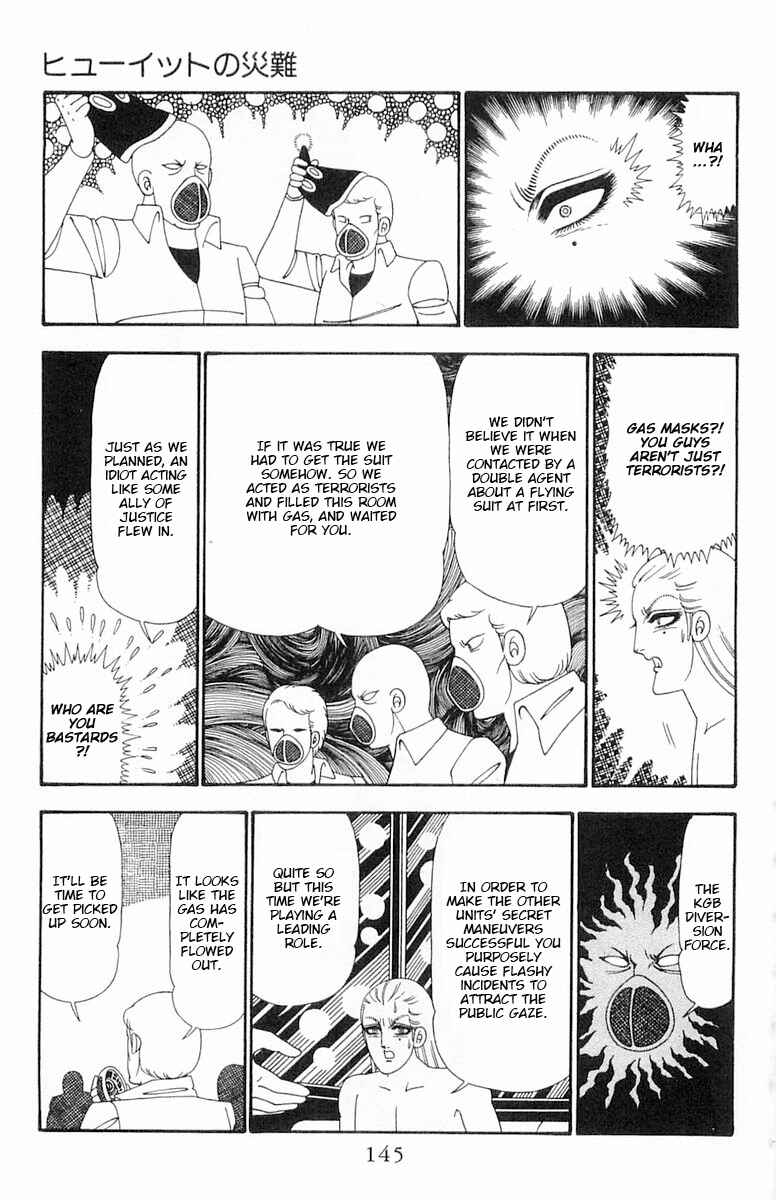 Page 22 Chapter 98 Patalliro!