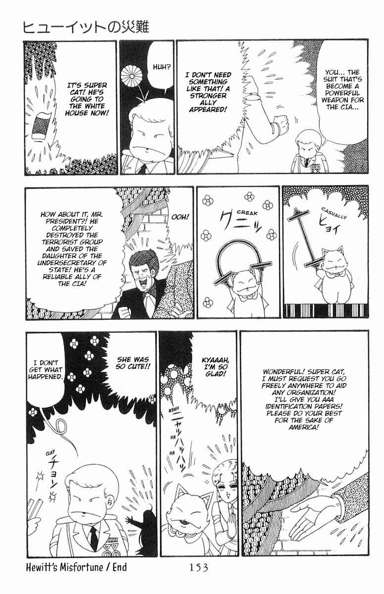 Page 30 Chapter 98 Patalliro!