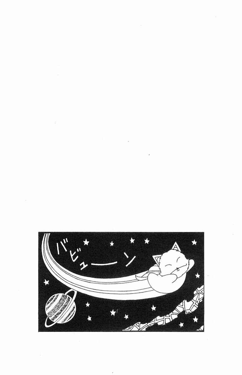 Page 31 Chapter 98 Patalliro!