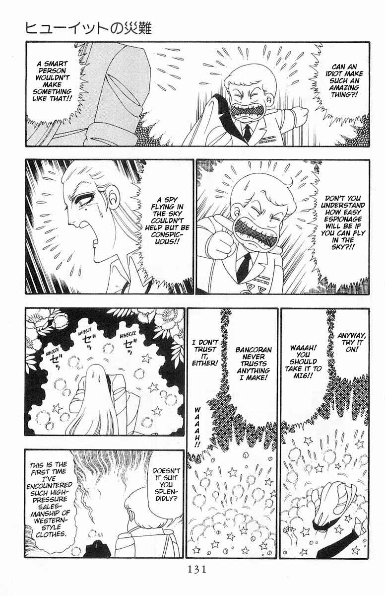 Page 8 Chapter 98 Patalliro!