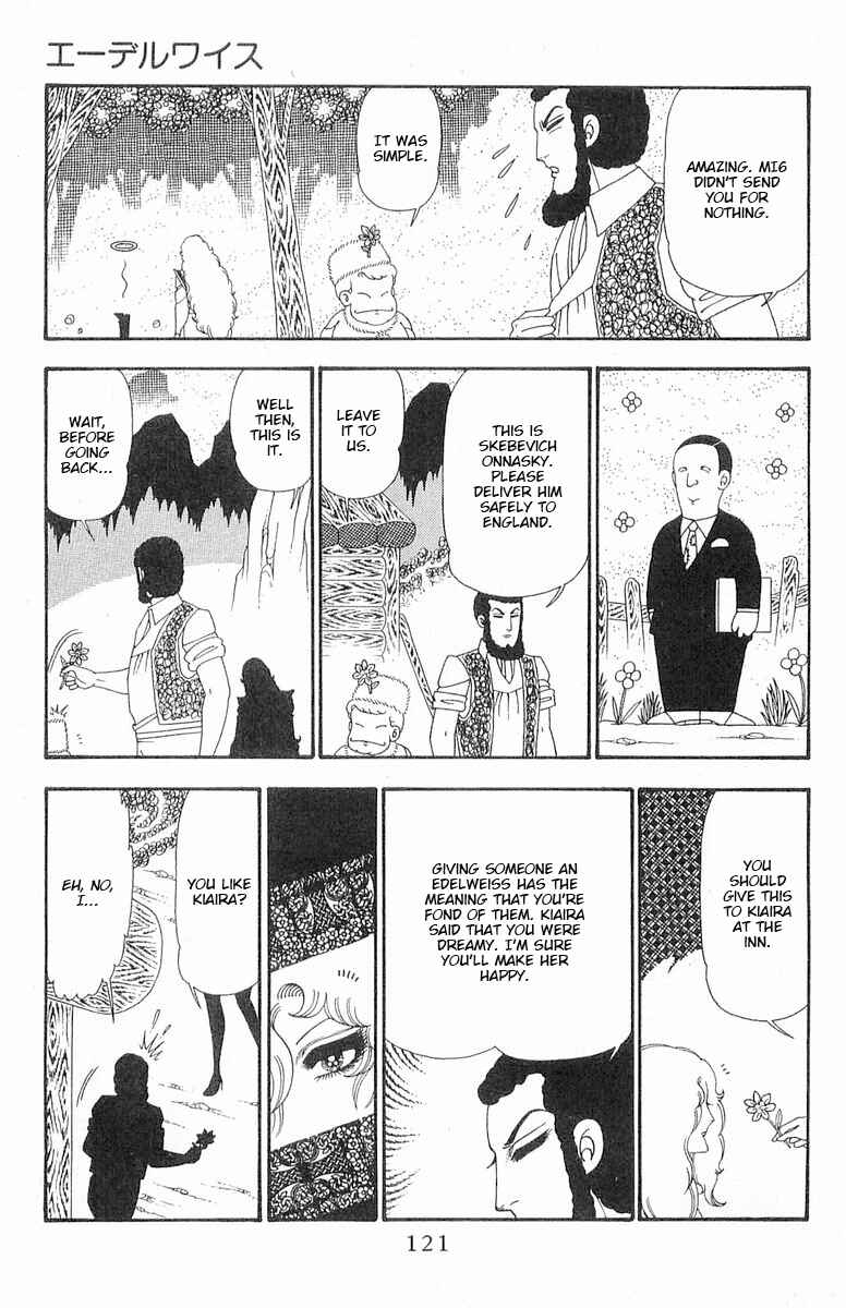 Page 28 Chapter 91 Patalliro!