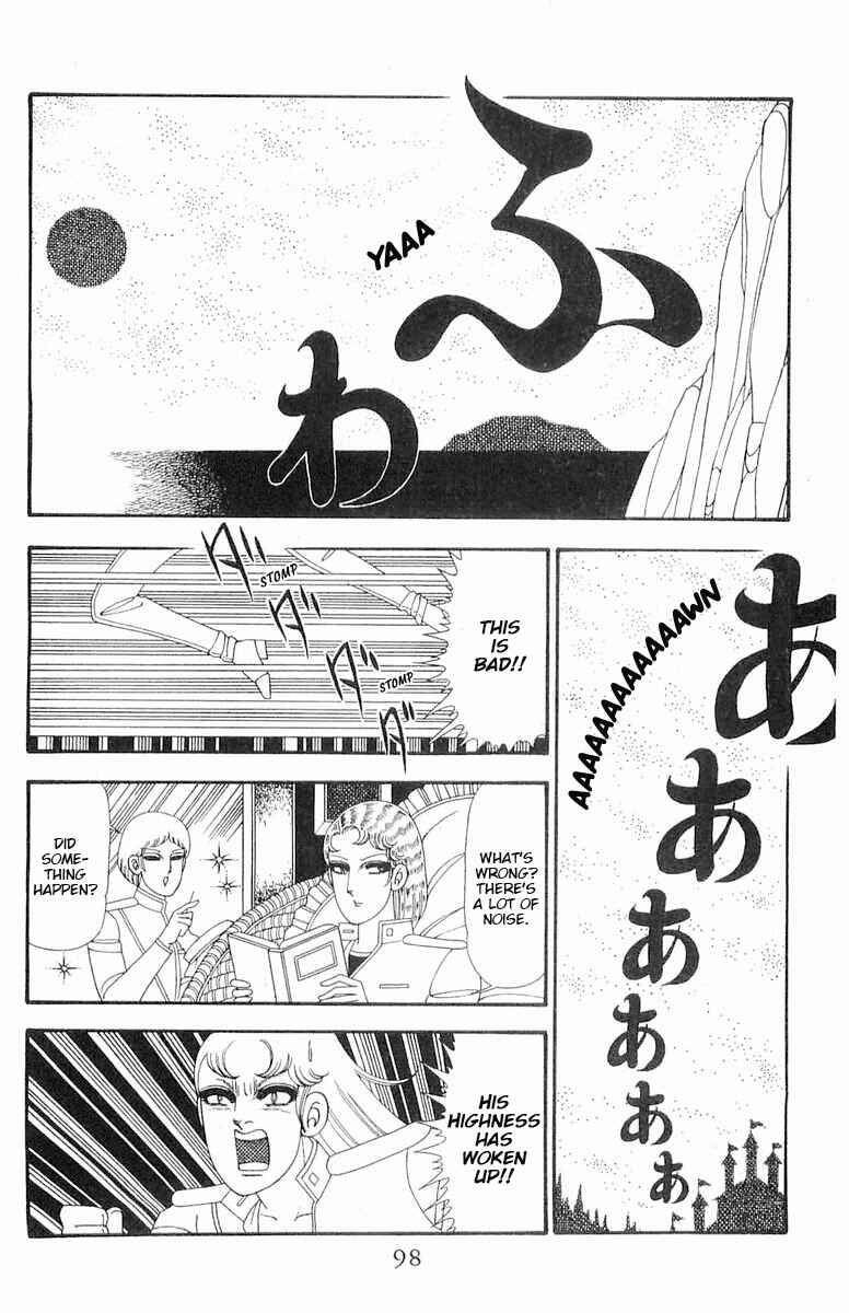 Page 5 Chapter 91 Patalliro!