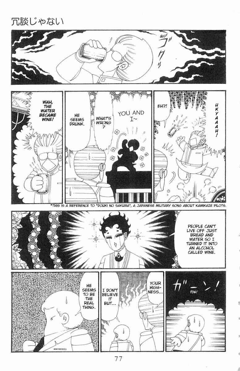 Page 14 Chapter 113 Patalliro!