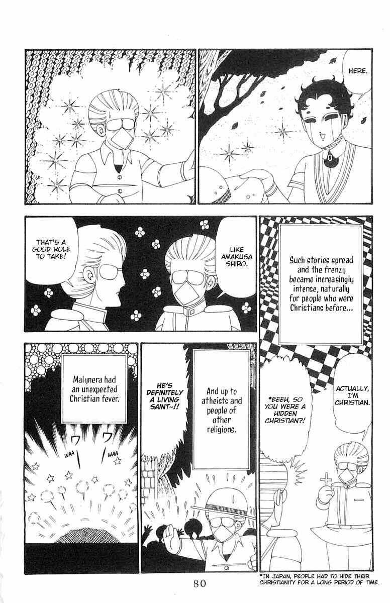 Page 16 Chapter 113 Patalliro!