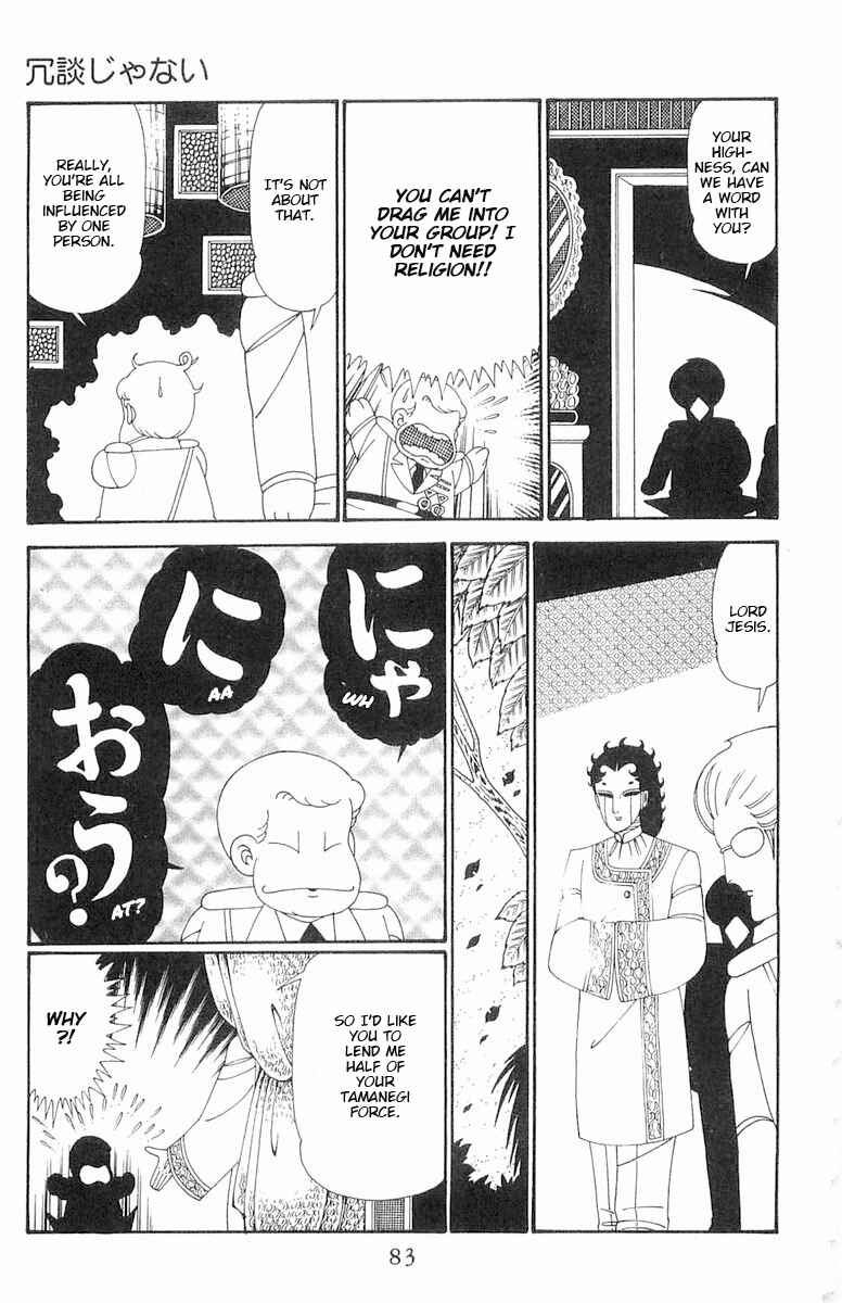 Page 19 Chapter 113 Patalliro!