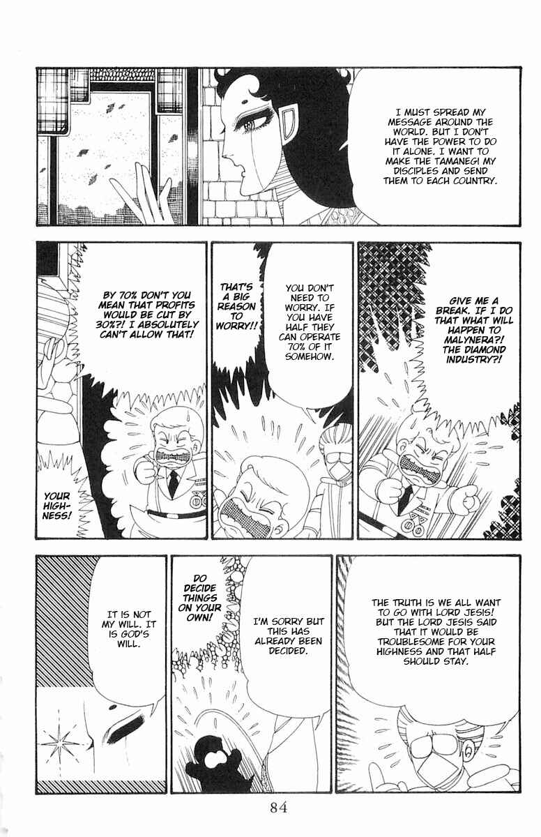Page 20 Chapter 113 Patalliro!