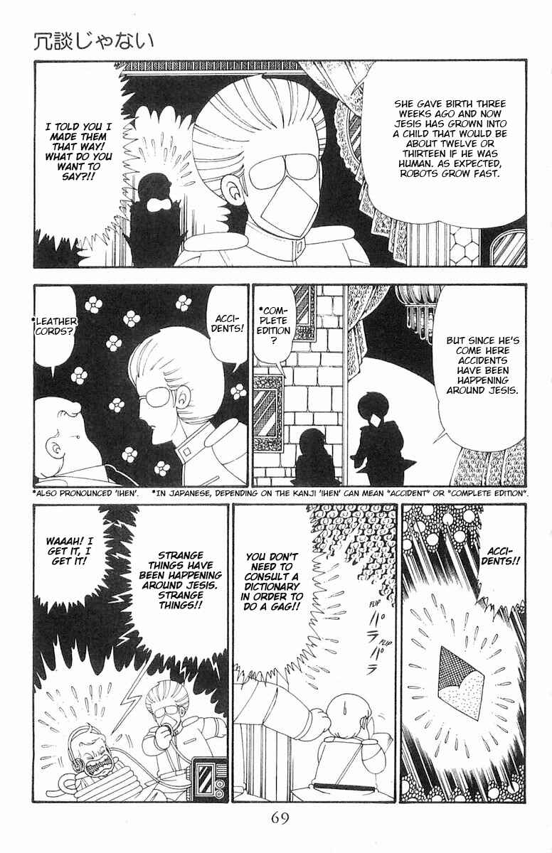 Page 6 Chapter 113 Patalliro!