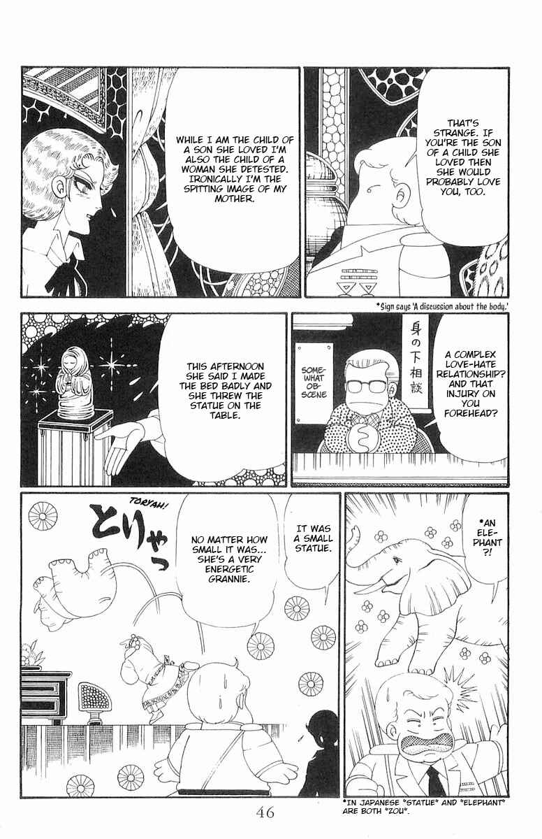Page 13 Chapter 118 Patalliro!