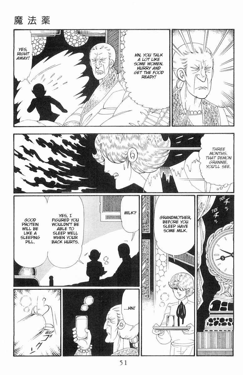 Page 18 Chapter 118 Patalliro!