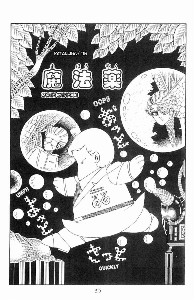 Page 2 Chapter 118 Patalliro!
