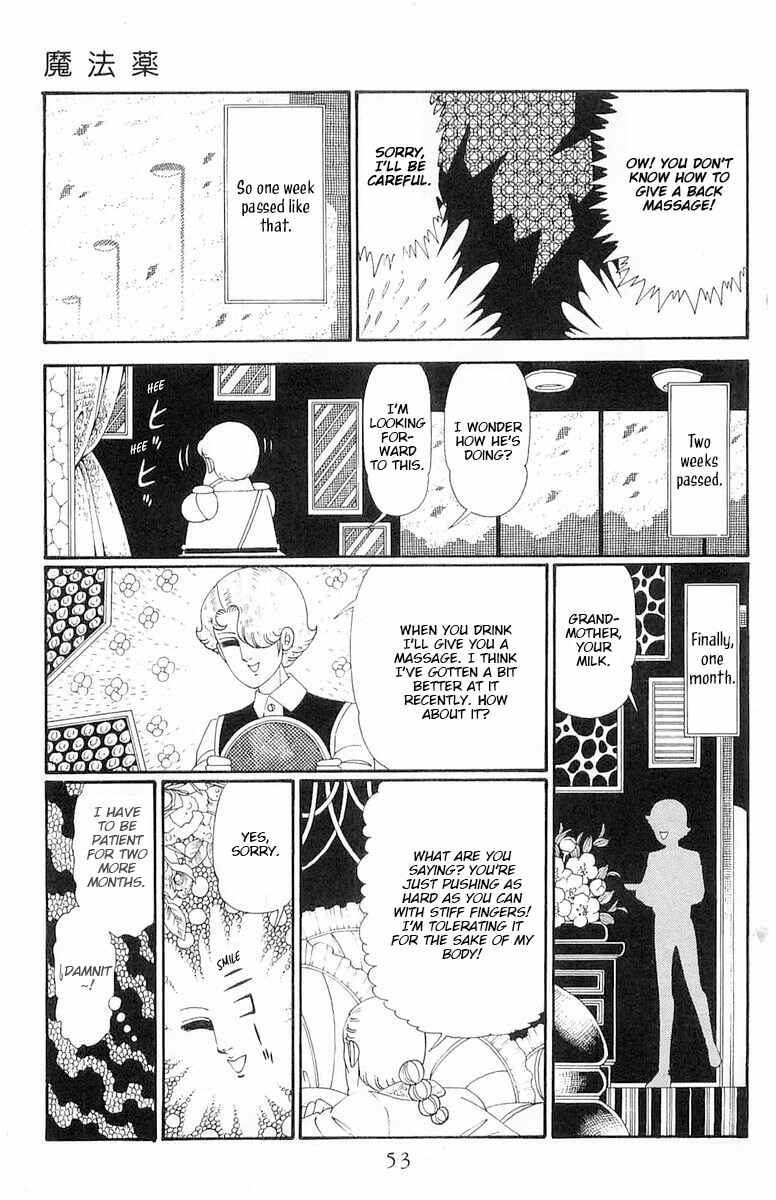 Page 20 Chapter 118 Patalliro!
