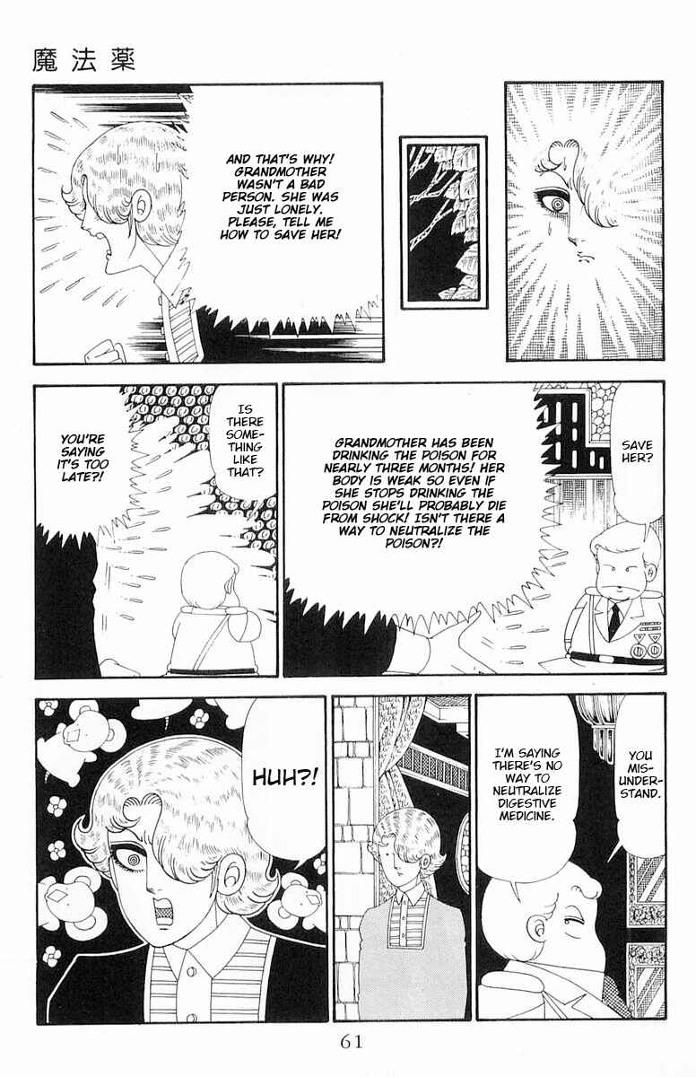 Page 28 Chapter 118 Patalliro!