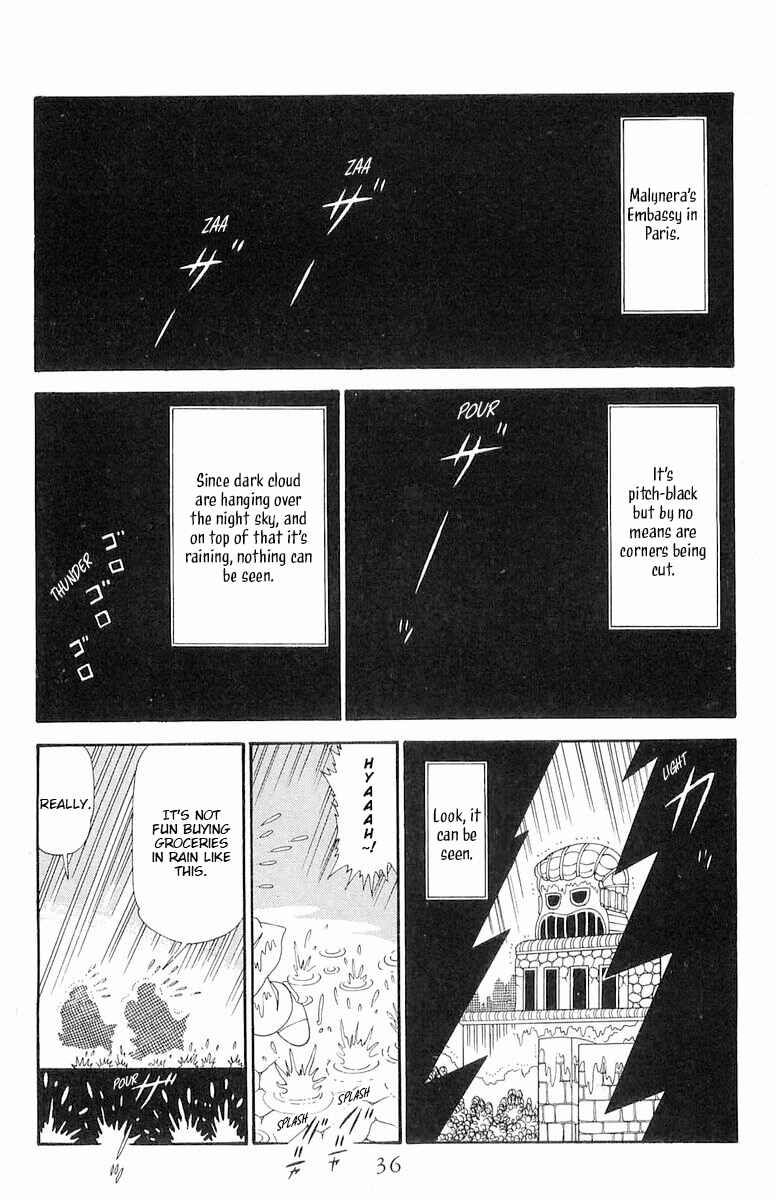 Page 3 Chapter 118 Patalliro!