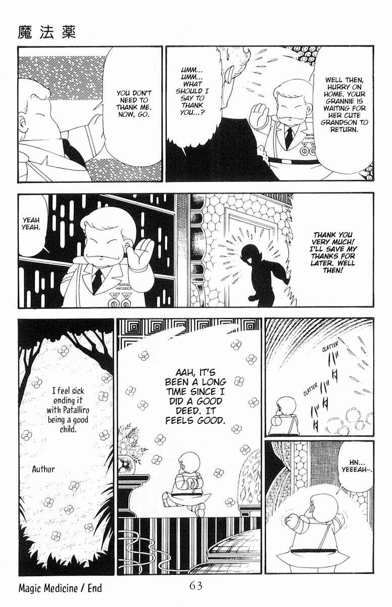 Page 30 Chapter 118 Patalliro!