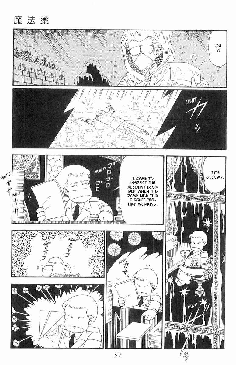 Page 4 Chapter 118 Patalliro!