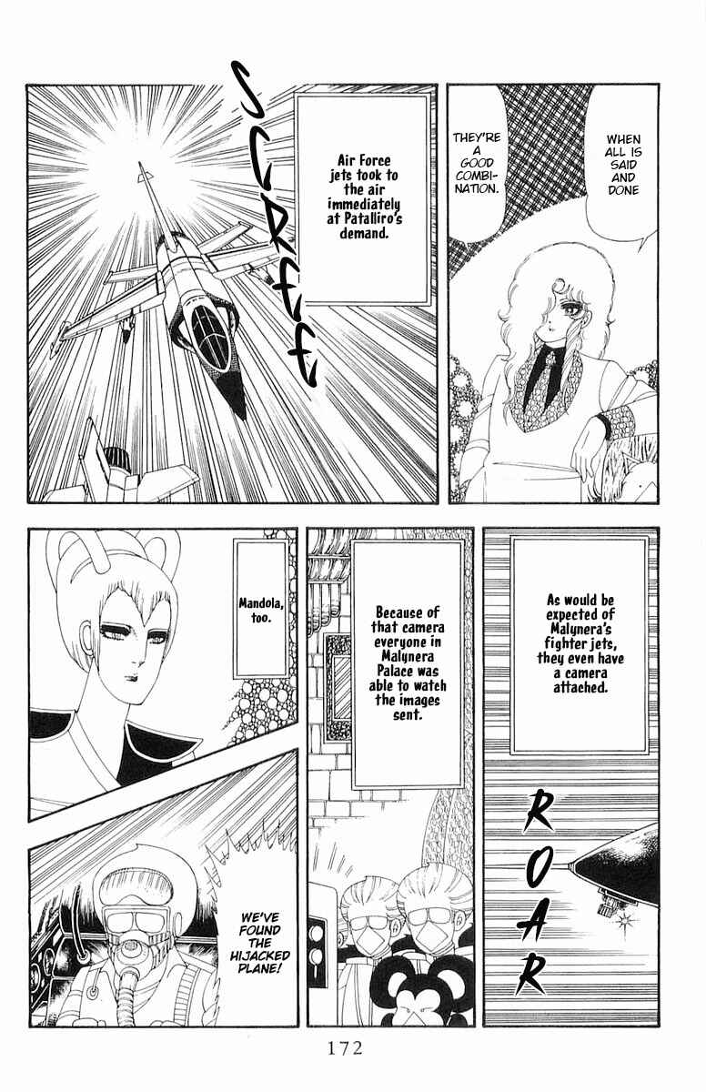 Page 15 Chapter 61 Patalliro!