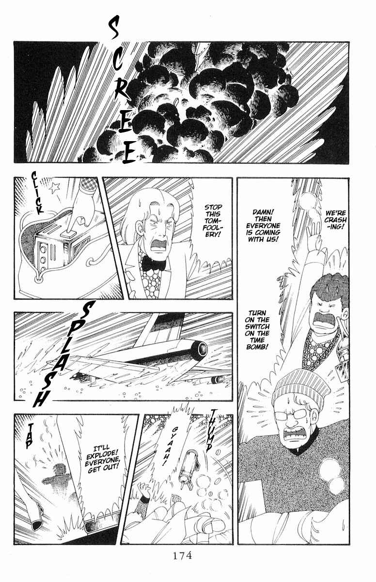 Page 17 Chapter 61 Patalliro!