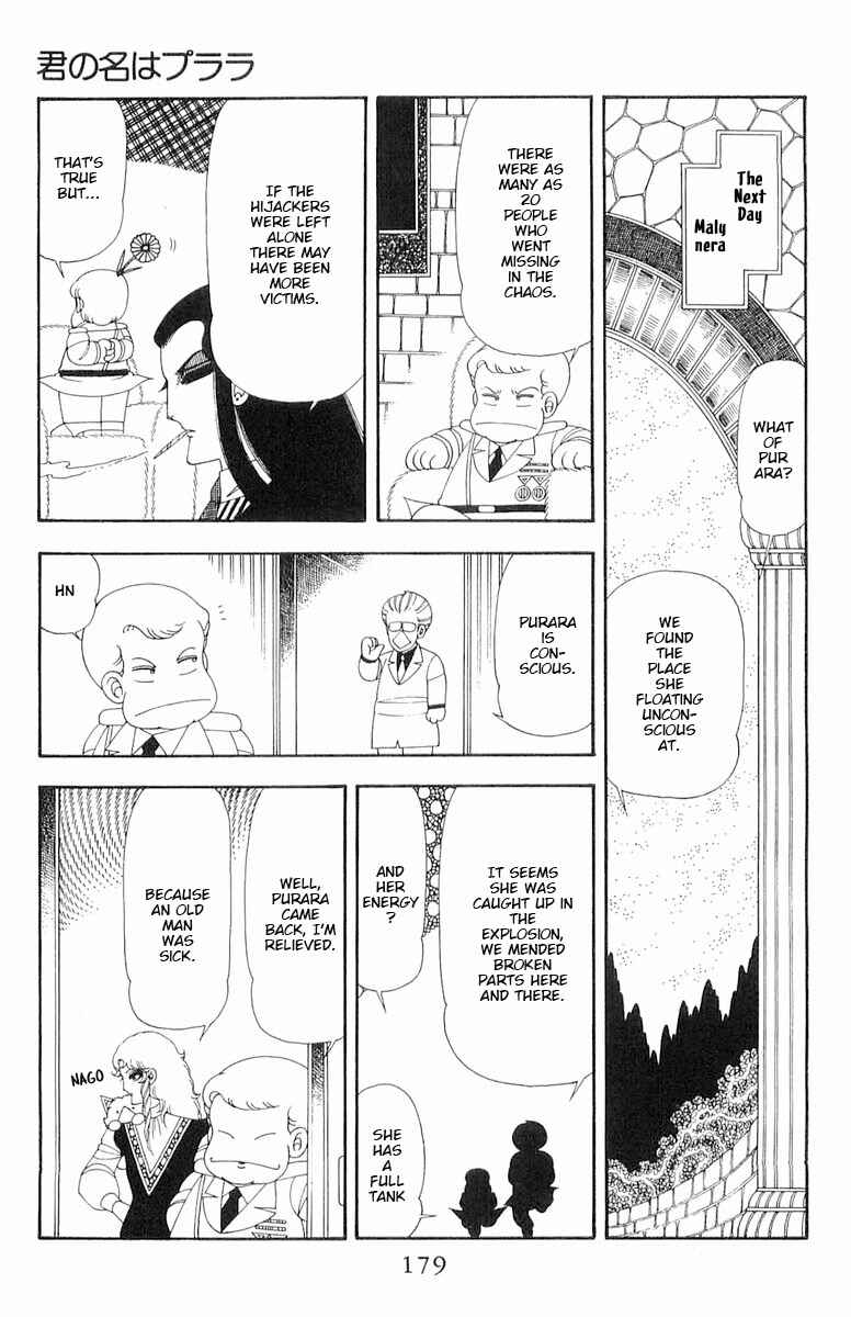 Page 22 Chapter 61 Patalliro!